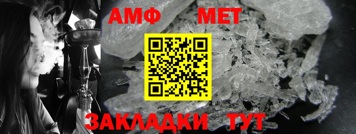 Amphetamine 98%  Вход с VPN  АМФЕТАМИН  Ханты-Мансийск 