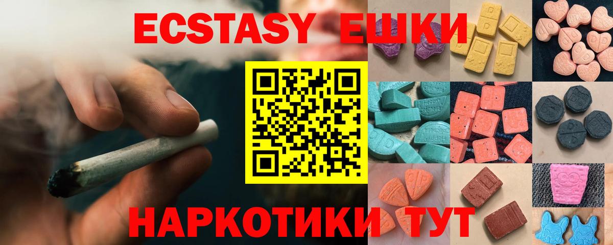 Ханты-Мансийск  ссылка на мегу tor  Экстази 280мг  Вход с VPN  Ecstasy 99%  Ecstasy 