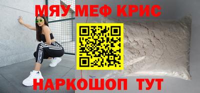 гидра Кингисепп