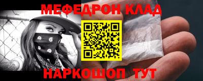 гидра Кинель