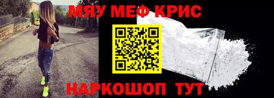 гидра Кинель