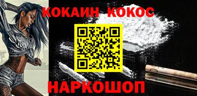 прущий лед Кимры