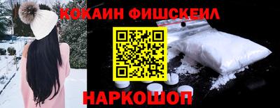гидра Кингисепп