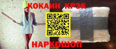 гидра Кинель