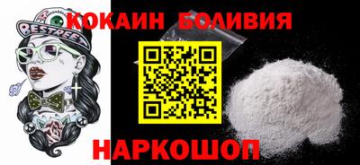 гидра Кинель