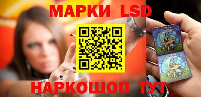 гидра Кингисепп