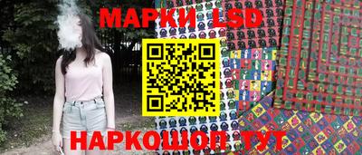 гидра Кинель