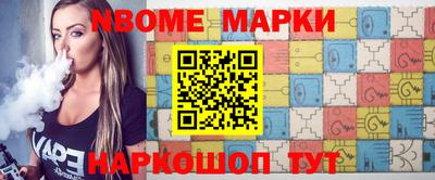гидра Кинель