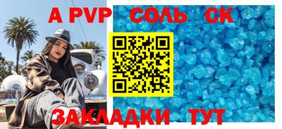 гидра Кинель