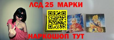 гидра Кингисепп