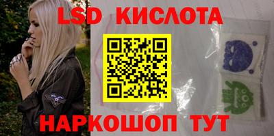 гидра Кинель