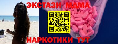 гидра Кингисепп