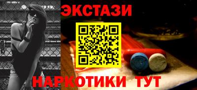 прущий лед Кимры
