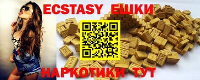 гидра Кингисепп