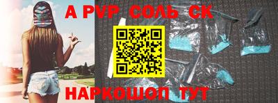гидра Кингисепп