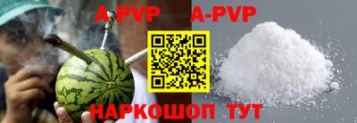 гидра Кингисепп