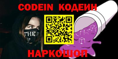 гидра Кинель