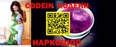 гидра Кингисепп