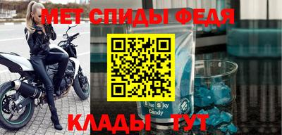гидра Кингисепп