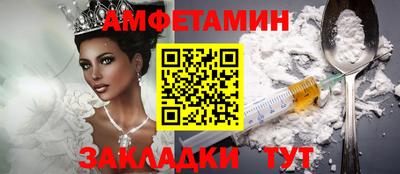 гидра Кинель