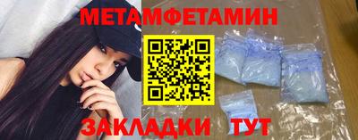 гидра Кингисепп