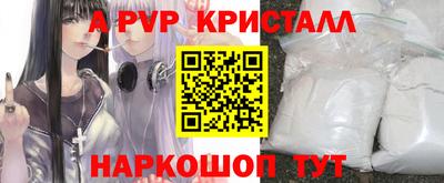 гидра Кинель