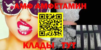 гидра Кинель