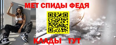 гидра Кингисепп