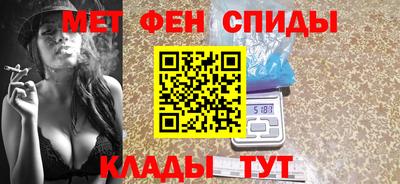 гидра Кингисепп