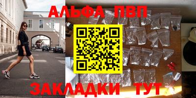 гидра Кингисепп