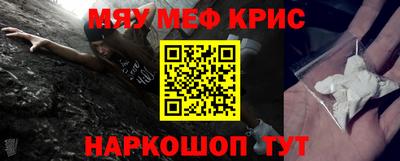 гидра Кинель