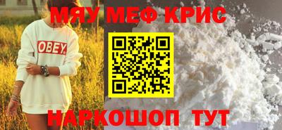 гидра Кингисепп