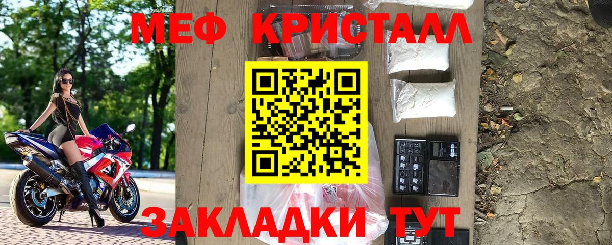 Мефедрон мяу мяу  МЯУ-МЯУ  МЯУ-МЯУ mephedrone  Ханты-Мансийск  Вход с VPN 