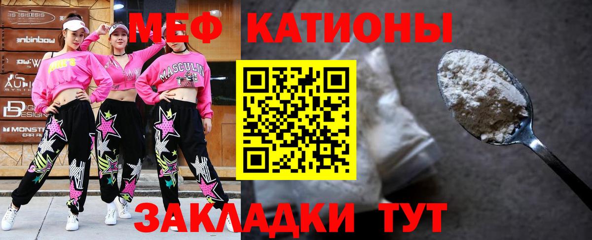 МЕФ  Ханты-Мансийск