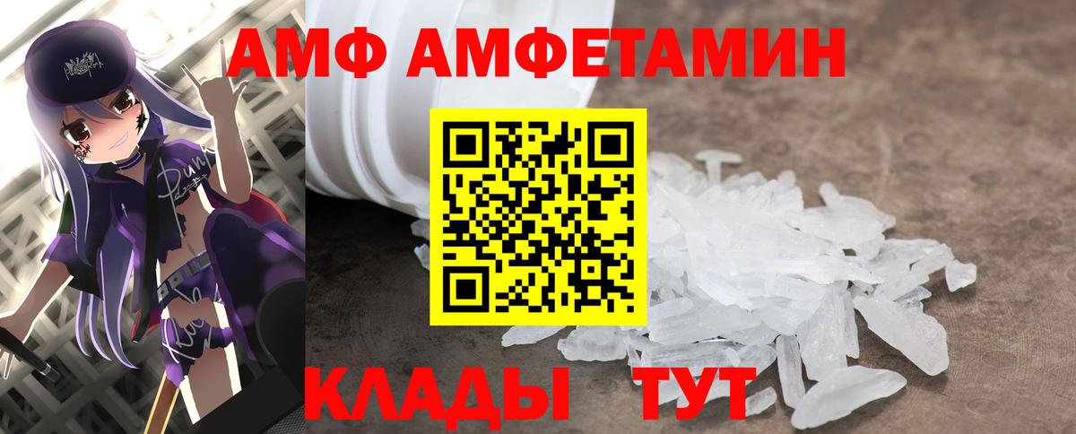 Первитин витя Ханты-Мансийск