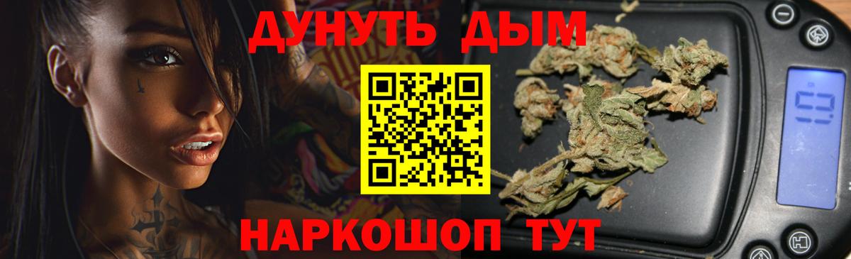 Каннабис марихуана  Шишки марихуана Bruce Banner  Вход с VPN  Ханты-Мансийск  Марихуана тримм 