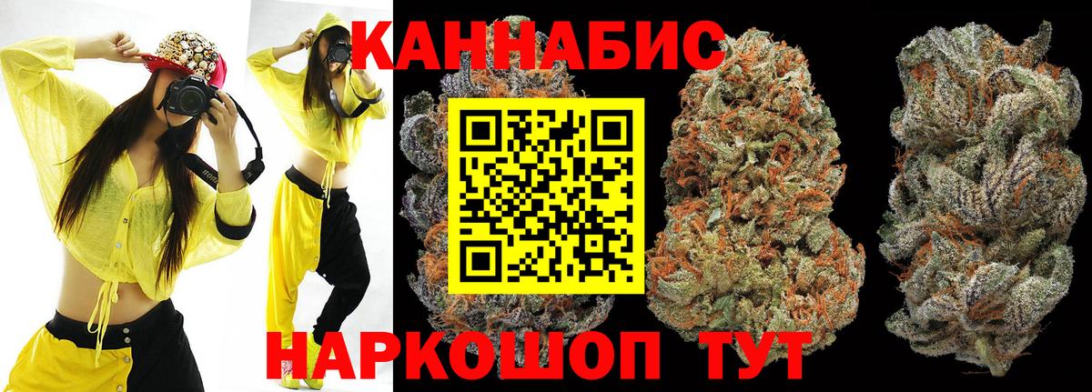 МАРИХУАНА план Ханты-Мансийск